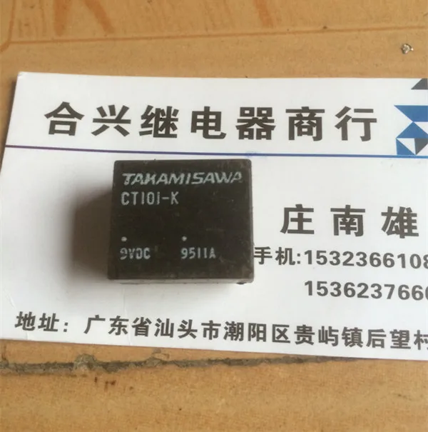 

TAKAMISAWA CT101-K 9VDC Relay