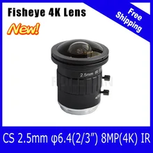 4K Lens 8Megapixel 2.5mm Fixed Fisheye CS Mount Lens 2/3 Inch 190 Degree For CCTV 4K Camera Free Shipping