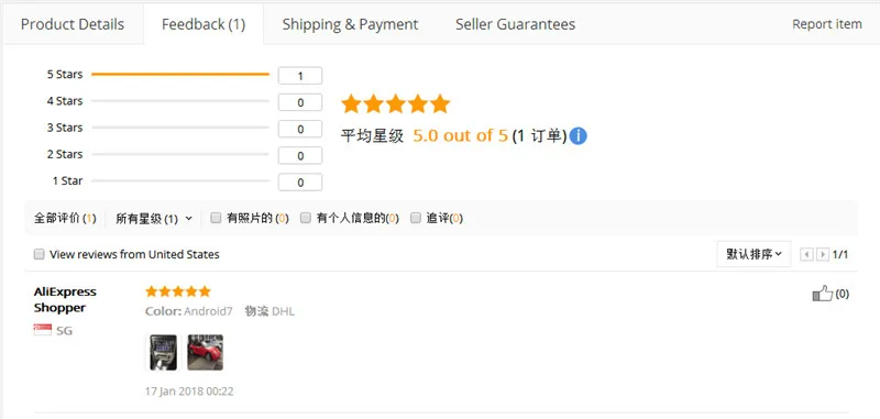 QQ20180118190552