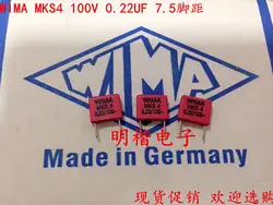 2019 горячая распродажа 10 шт/20 штук Германии WIMA MKS4 100 V 0,22 мкФ 100 V 224 220n P: 7,5 мм аудио конденсатор, бесплатная доставка