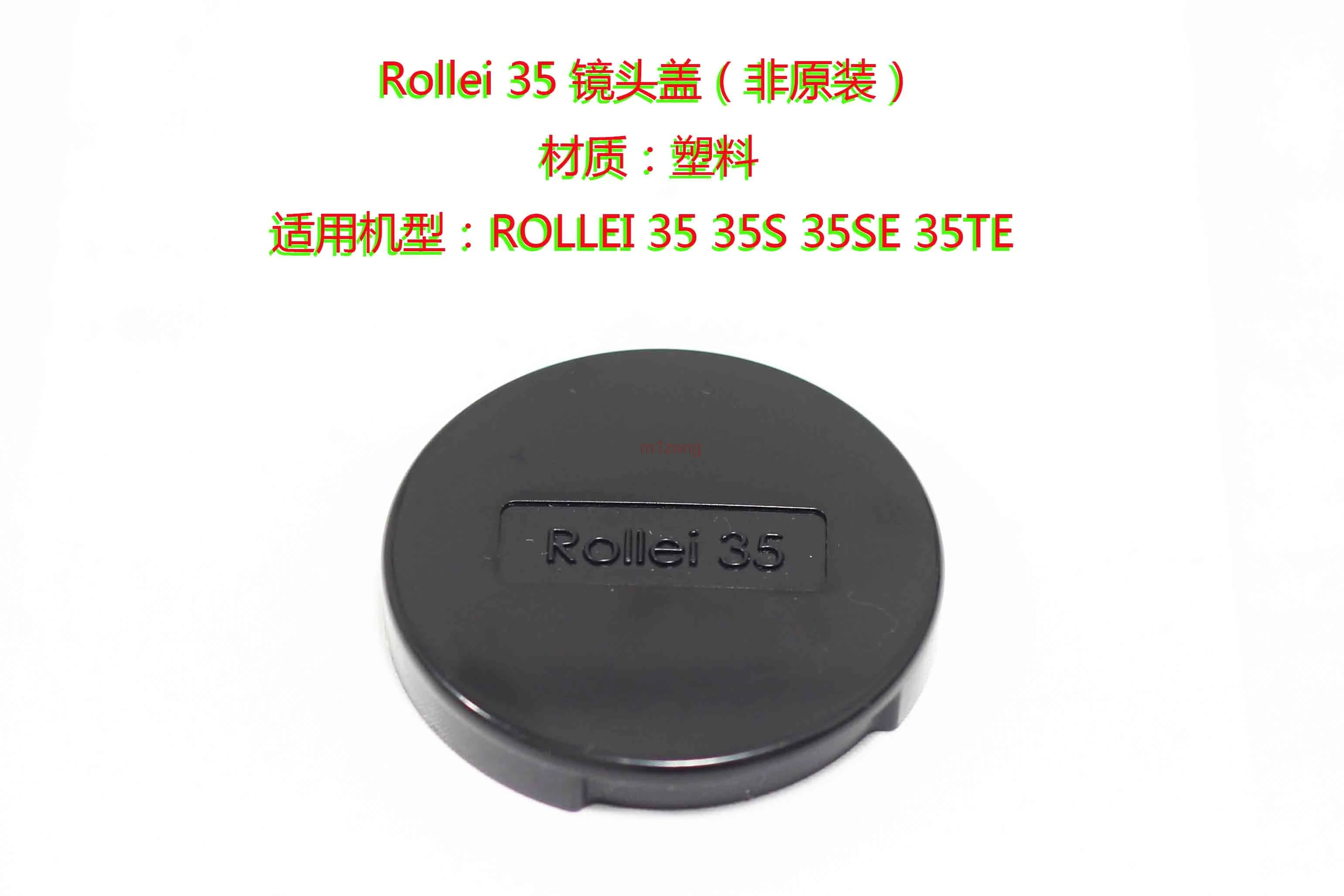 Передняя крышка объектива Защитная для камеры Rollei 35 35S 35SE 35TE | Электроника