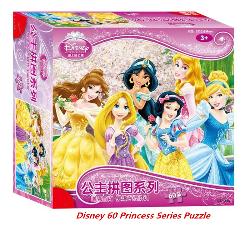 

Disney authorized genuine princess / car mobilization 60 pieces of puzzle children toys Boy girl toy birthday gift high quality