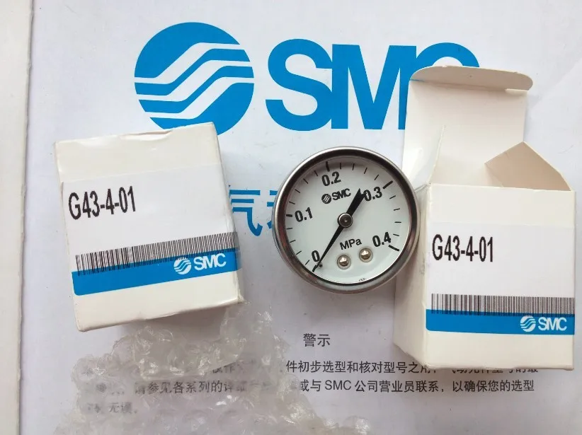 

BRAND NEW JAPAN GENUINE GAUGE G43-4-01