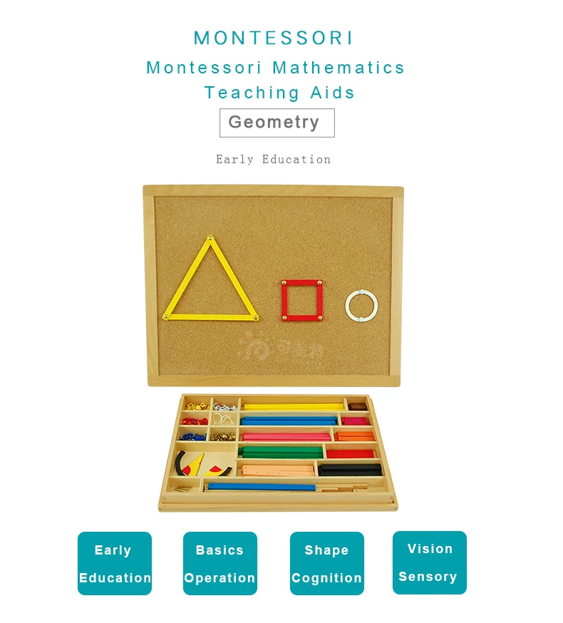 Детская игрушка Монтессори материал Геометрия Щупы для мангала и пробки Workboard для изучения математики помогает детская игрушка
