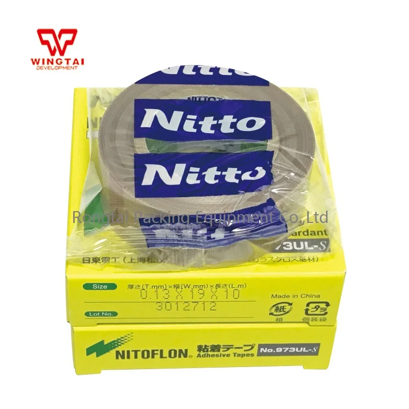 Японская клейкая лента Nitto 973ul-s горячая Распродажа t0 13 мм * w19 L10m | Обустройство