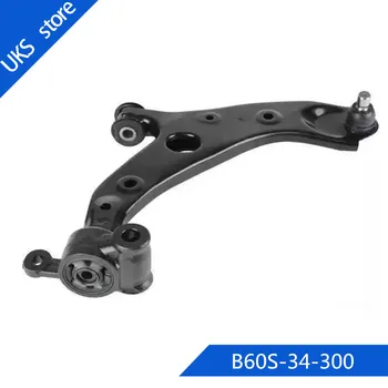 

B60S-34-300 Right Front Lower Control Arms For Mazda