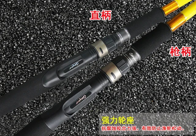 Zz71 2.4m ,2.7m Superhard Powerful Slow Jigging Carbon Fiber