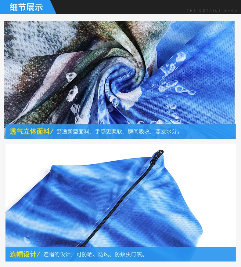 Быстросохнущая одежда для рыбалки анти-УФ водонепроницаемые куртки с капюшоном для езды на велосипеде куртка футболка с длинным рукавом для рыбалки