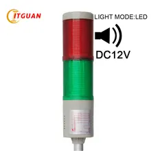 LTA-505J-2 DC12V 2 Camadas torre sinal de luz com o som do alarme 1.5 W red/luz verde intermitente ou constante
