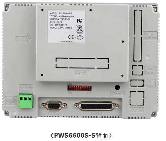 PWS6600S-S (2)