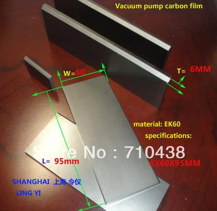 EK60 6X60X95 мм Беккер Вакуумный насос Углеродные лопатки графитная пластина, угольная пластина