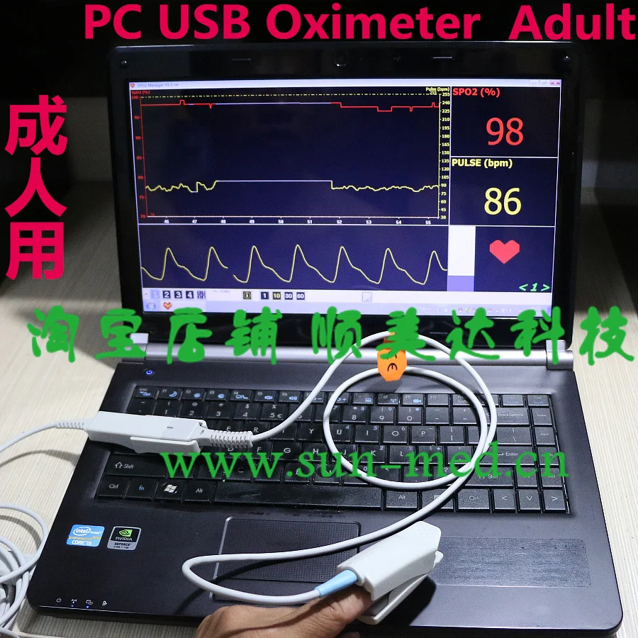 

USB Oximeter PC based Pulse Oximeter SpO2 monitor usb probe ( 1 cable + 1 adult sensor ) 24 hours monitoring