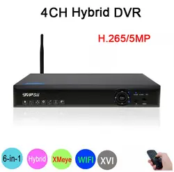 5MP камера видеонаблюдения Blue-Ray Xmeye Hi3531D 4CH Гибридный коаксиальный wifi 6 в 1 XVI TVI CVI NVR AHD CCTV DVR Бесплатная доставка