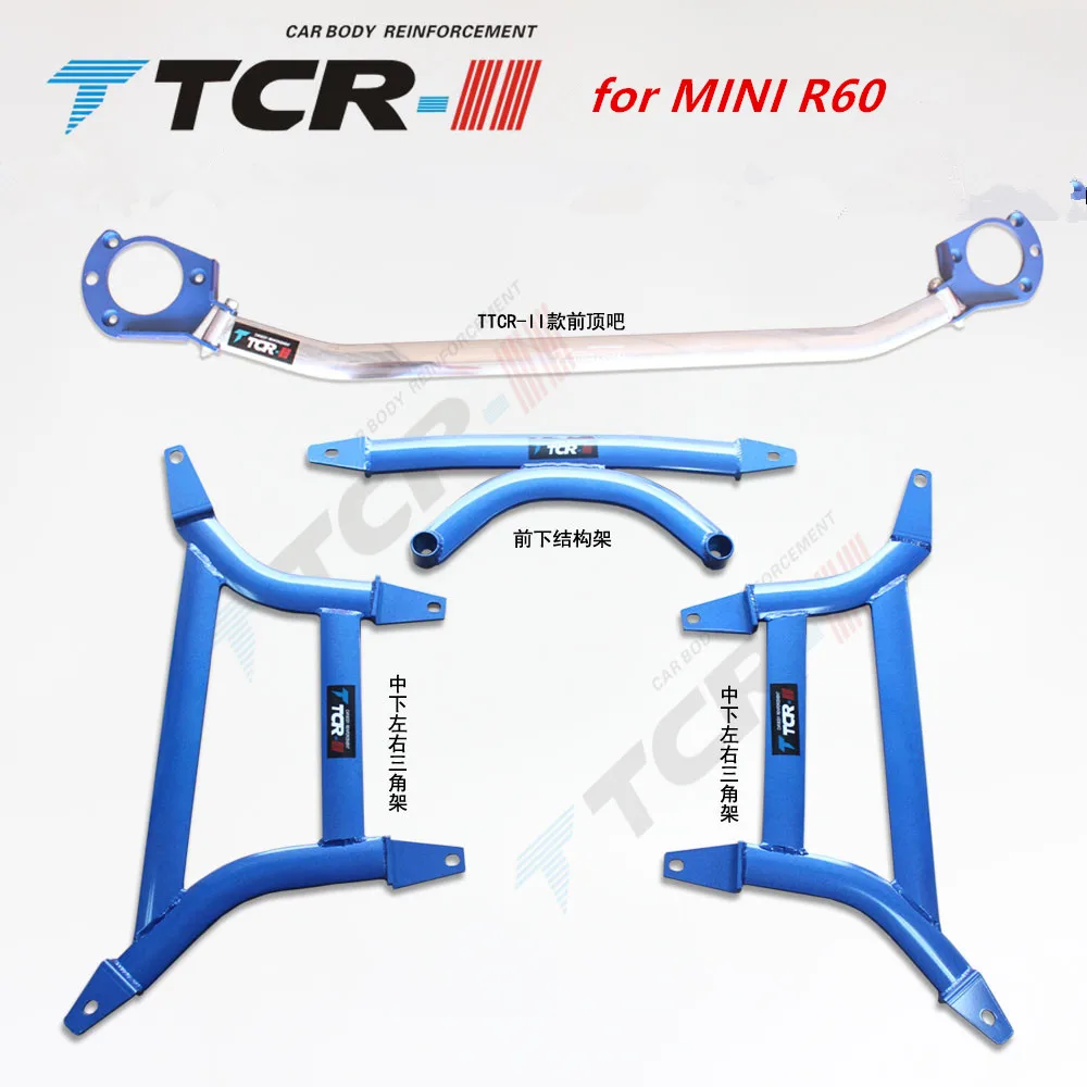TTCR-II 서스펜션 스트럿 바, 알루미늄 합금 바, 텐션 로드, BMW MINI R55 R56 R60 자동차 스타일링 액세서리, 스태빌라이저 바