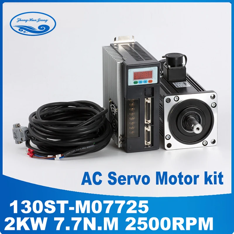 2.0KW мотор сервопривода cnc kit 3 фазный электродвигатель 130ST-M07725 7.7N.M 2500 об/мин драйвер серводвигателя