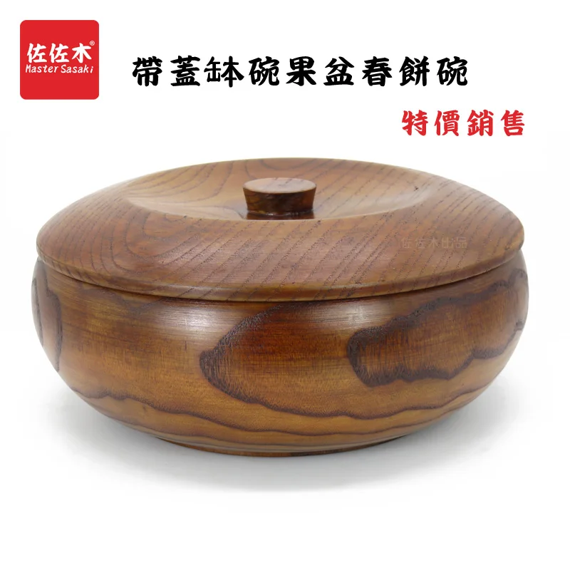 

Direct sale of factories chinese/asian/japanese style Have a lid Rice/Noodles/Food/Sugar/Soup/Biscuits wood bowl/basin 18.5*8cm