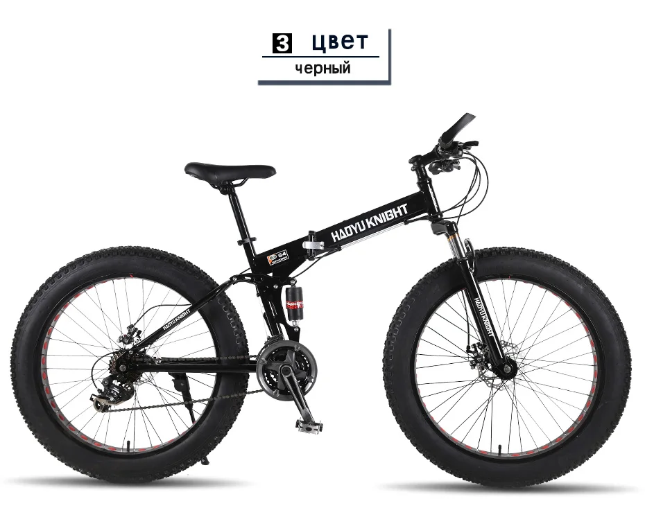 Clearance 26 inch beach snow bike large rough width 4.0 tires men and women adult students folding variable mountain bike Free Delivery 13