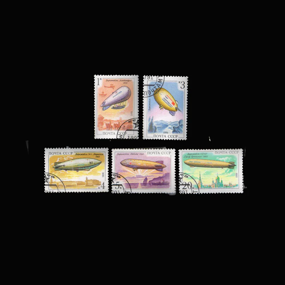 

Airships , 5PCS / set From USSR / CCCP Postage Stamps With Post Mark For  Collection ,1991
