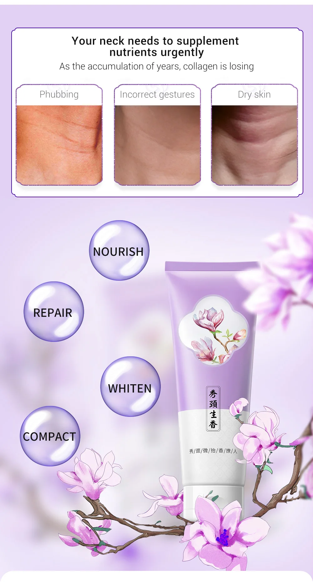 Neck Care Tighten Skin Care
