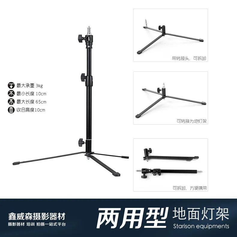 

Adearstudio FREE SHIPPING 600f dual stands tape adapter background light lights frame multi-purpose CD50