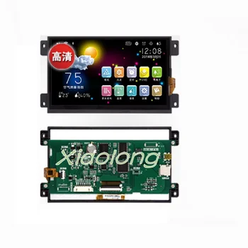 

7.0 inch commercial HD serial screen Capacitive Touch 1024*600 1G Configuration/SD/RTC/5-26V