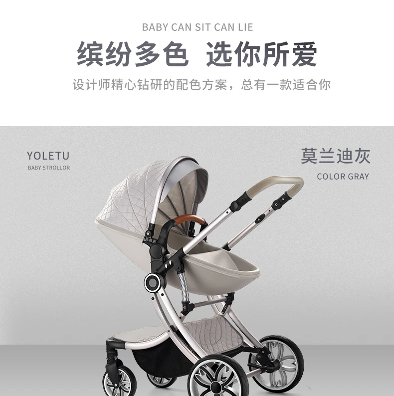 Excellent Baby stroller can sit and fold light and high landscape two-way newborn shock absorber four-wheeled child 2 in 1  baby stroller 11