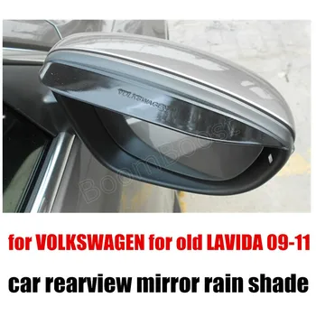 

2 Pcs/Set Car Styling Rearview Mirror Rain Eyebrow Shield rain shade blades Cover for VOLKSWAGEN for old LAVIDA 09-11
