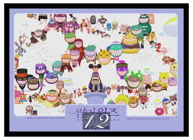 Download Summer Wars Movie Home Decorative Painting White Kraft Paper Desktop Wallpaper Free Get Wallpaper Summer Wars Movie Home Decorative Painting White Kraft Paper HD