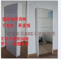 1718 Ultra Thin Mirror Shoe Rack Of Five Full Length 1718 Ultra Thin Mirror Shoe Rack Of Five Full Length Cabinet Hallway