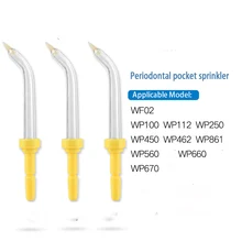 3 шт. Сменные ротовые принадлежности для ирригатора струя воды зубная Щетка Насадка уход за полостью рта чистка зубов для WP-100/V300/V600/V400