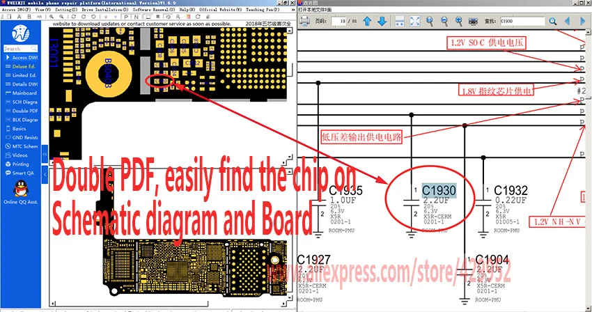 Efix Wu Xin Ji Wuxinji Fivestar Dongle Fix Repair iPhone samsung логическая плата Материнская плата схема паяльные станции