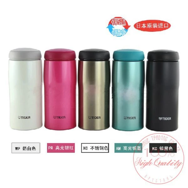 tiger brand thermos flask