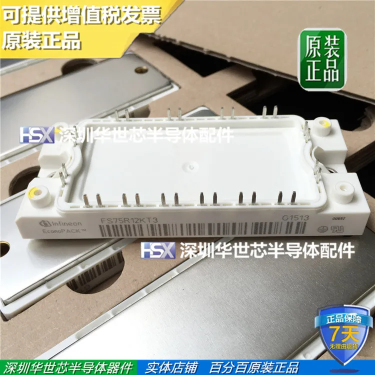 Imported new original FS75R12KT3 fs v21rp original