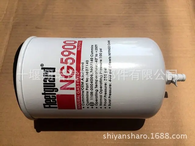 50 шт./лот фильтр природного газа NG5900 Автозапчасти для Шанхай Fleetguard Tianlong Hercules Tianjin Cummins