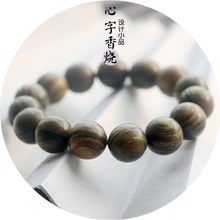 Зеленый сандаловый браслет деревянный