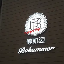 Водонепроницаемая светодиодная подсветка название магазина вывеска Смола передняя крышка световая коробка буквы