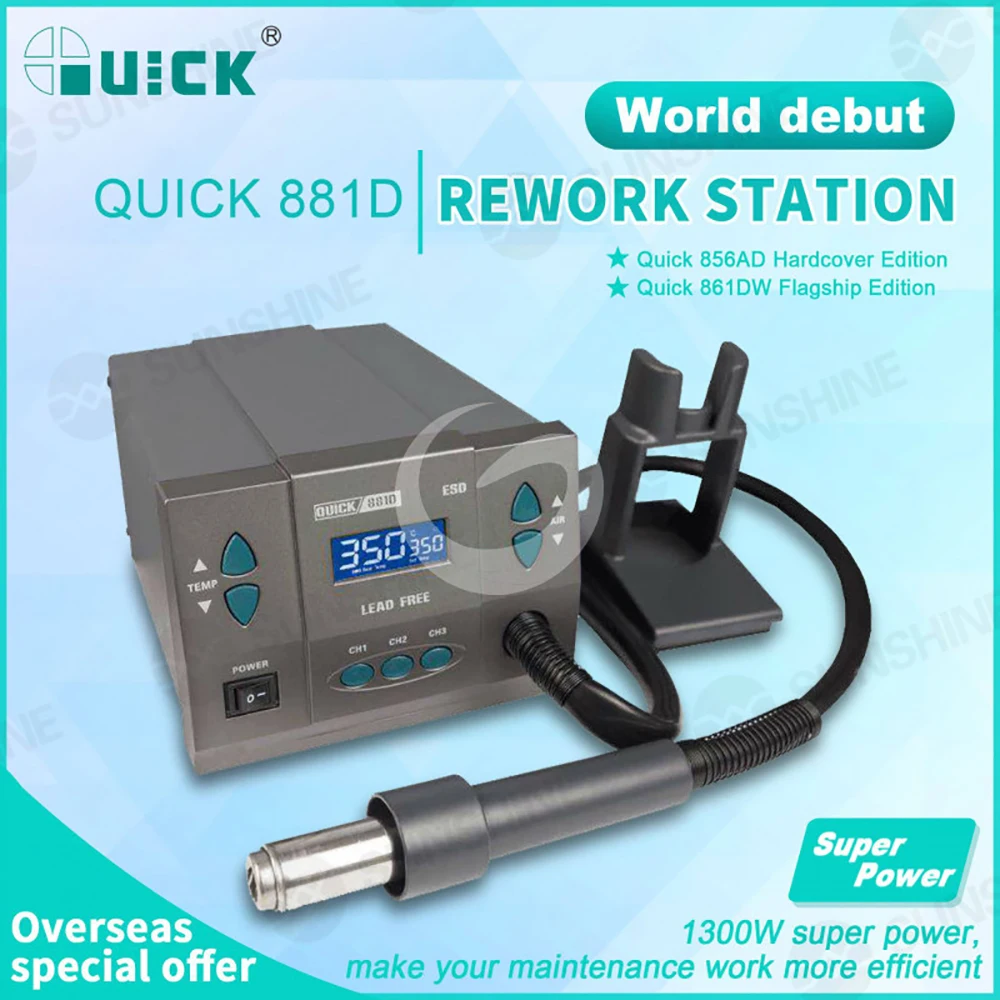 Quick 881D наладочная станция 1300 Вт 861DW Flagship Edition + 856AD издание в твердой обложке