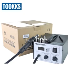 YOUYUE 953A+ ESD паяльная станция темпетура Управление светодиодный цифровой дисплей BGA паяльная станция горячего воздуха пистолет