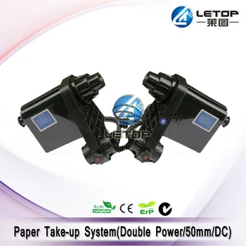 

High quality! Double power 50mm DC media take-up system for printer paper reciever