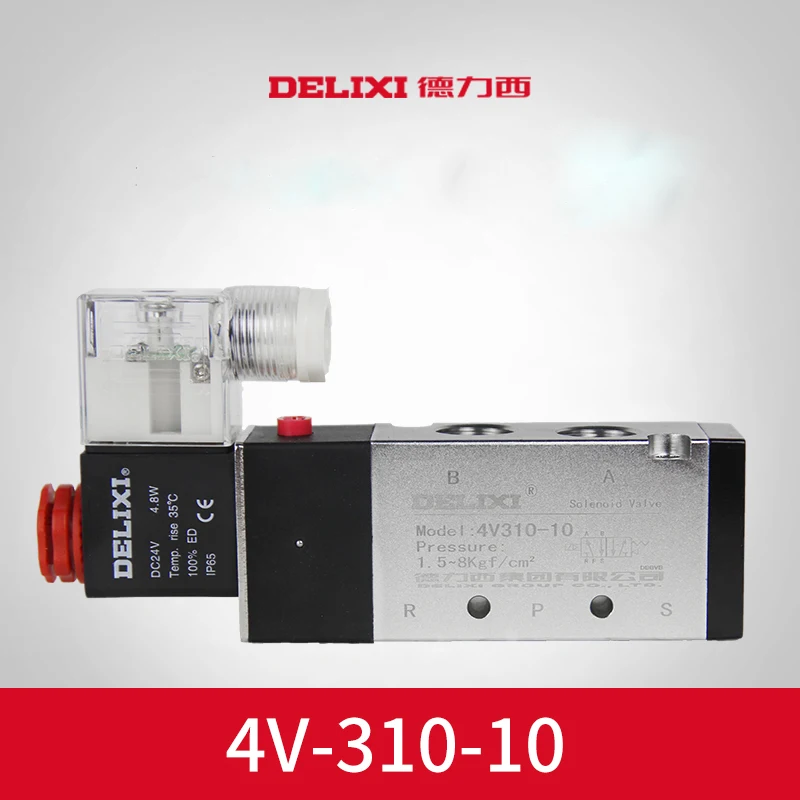 DELIXI Solenoid Valves Air Gas Control Valve 3/8&quot BSP 2 Position 5 Port 2/5 Way 4v310-10 | Обустройство дома