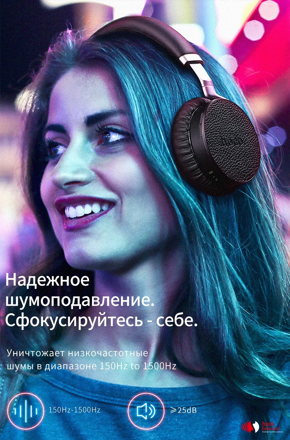 HOCO Active шум шумоподавления беспроводной Bluetooth наушники Портативный гарнитура с микрофоном для мобильных телефонов и музыка вызова