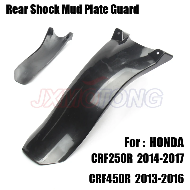 Motocross rear Shock Mud Plate Guard For honda CRF 250R CRF250R 2014 - 2017 450R CRF450R 2013 2016 Dirt Bike Free shipping |