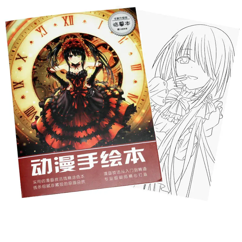 Anime DATE A LIVE Coloring Book For Children Adult Relieve Stress Kill Time Painting Drawing antistress Books gift Anime DATE A LIVE Coloring Book For Children Adult Relieve Stress Kill Time Painting Drawing antistress Books gift