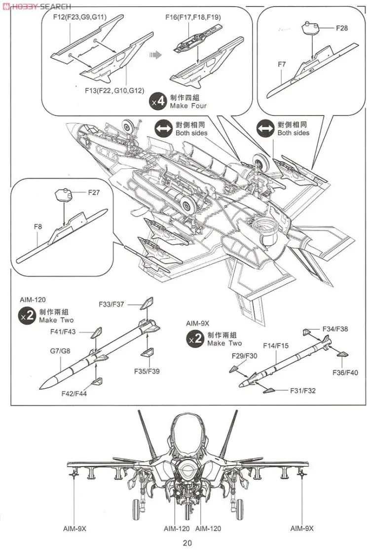 1/48 США F-35B Lightning II истребитель 3,0 обновления KH80102