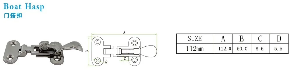 marine hasp