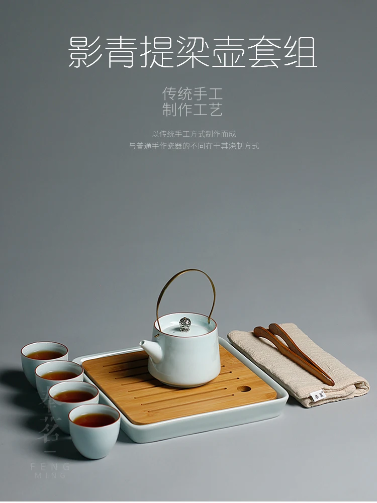 Цзиндэчжэнь, Китай, Celadon, чайный горшок, чайный набор, китайский кунг-фу, чайный горшок, нефрит, белый фарфоровый домашний декор, чайный набор
