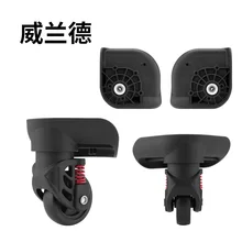 Makeup suitcase trolley Wheels repaire parts luggage accessories suitcase equipment trolley case casters part wheels