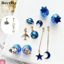 Bovvsky Япония прекрасная голубая Вселенная Планета Звезда луна ракета Самолет Серьги гвоздики для женщин подарок для девочек