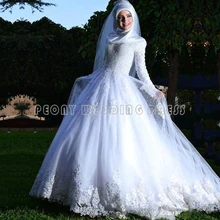 Beautiful White Beaded Lace Muslim Wedding Dresses Tulle Long Sleeve Hijab Muslin Wedding Dress Muslim Bridal Wedding Gowns WM01