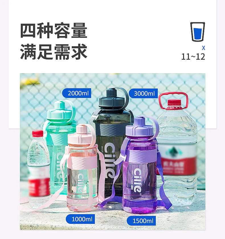 New Arrival 2000ml/3000ml Large Capacity Plastic bottle Sport Drinking bottle with strap Straw portable Water Bottle BPA Free